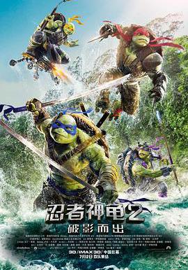 忍者神龜2：破影而出 Teenage Mutant Ninja Turtles: Out of the Shadows線上看