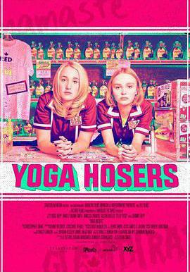 瑜伽妹斗羅 Yoga Hosers線上看