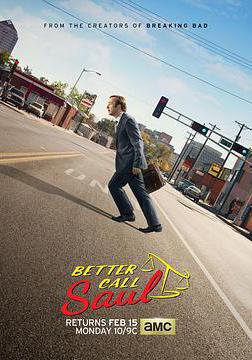 風騷律師 第二季 Better Call Saul Season 2線上看