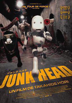 垃圾頭 Junk Head線上看