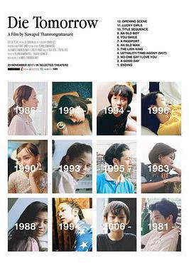 死於明日 Die Tomorrow線上看