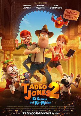 祕魯大冒險2：邁達斯國王的祕密 Tadeo Jones 2: El secreto del Rey Midas線上看