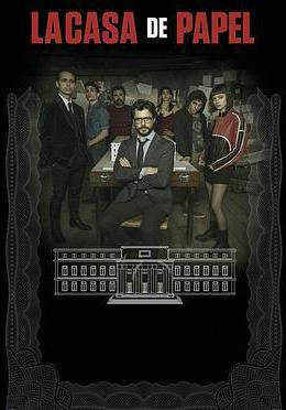 紙鈔屋 第二季 La casa de papel Season 2線上看