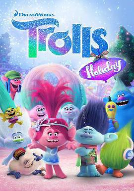 魔發精靈的假期 Trolls Holiday線上看