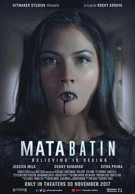 第三隻眼睛 Mata Batin線上看