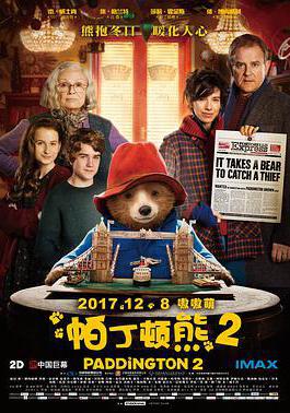 帕丁頓熊2 Paddington 2線上看