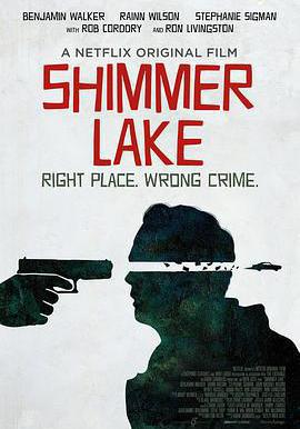 微光湖 Shimmer Lake線上看