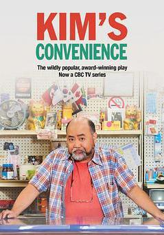 金氏便利店 第二季 Kim's Convenience Season 2線上看