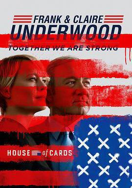 紙牌屋 第五季 House of Cards Season 5線上看