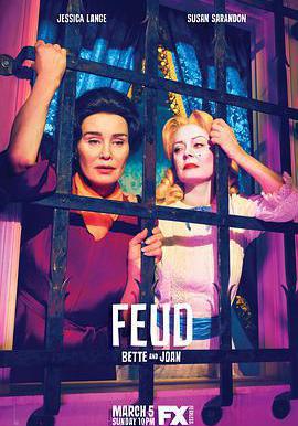 宿敵 第一季 Feud: Bette and Joan Season 1線上看