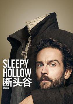 沉睡谷 第四季 Sleepy Hollow Season 4線上看