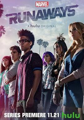 離家童盟 第一季 Runaways Season 1線上看