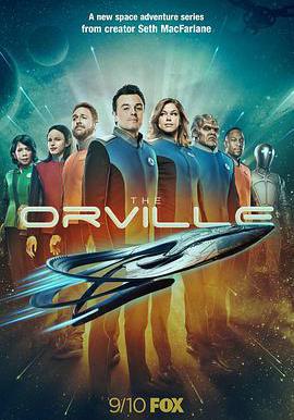 奧維爾號 第一季 The Orville Season 1線上看