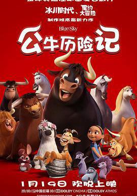 公牛歷險記 Ferdinand線上看