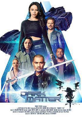 暗物質 第三季 Dark Matter Season 3線上看