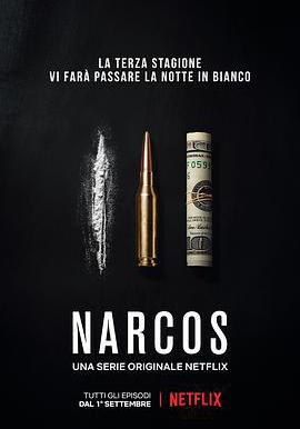 毒梟 第三季 Narcos Season 3線上看