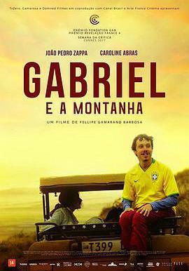 加百列與羣山 Gabriel e a Montanha線上看