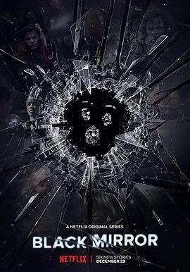 黑鏡 第四季 Black Mirror Season 4線上看