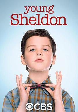 小謝爾頓 第一季 Young Sheldon Season 1線上看