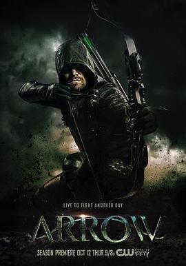 綠箭俠 第六季 Arrow Season 6線上看