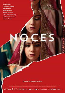 婚事 Noces線上看