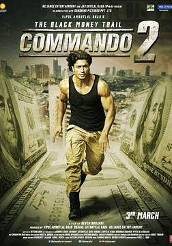 一個人的突擊隊2 Commando 2線上看