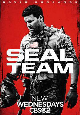 海豹突擊隊 第一季 SEAL Team Season 1線上看