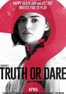 真心話大冒險 Truth or Dare線上看