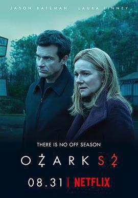 黑錢勝地 第二季 Ozark Season 2線上看