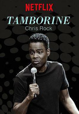 克里斯·洛克：鈴鼓 Chris Rock: Tamborine線上看