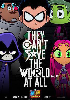 少年泰坦出擊電影版 Teen Titans Go! To the Movies線上看