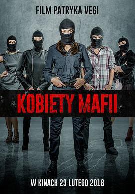 女黑手黨 Kobiety Mafii線上看