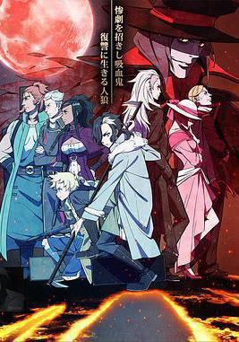 天狼 天狼 Sirius the Jaeger線上看