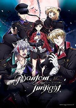 暮光幻影 Phantom in the Twilight線上看