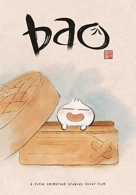 包寶寶 Bao線上看