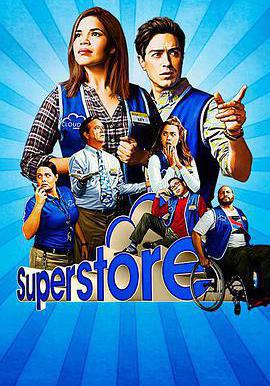 百味超市 第四季 Superstore Season 4線上看