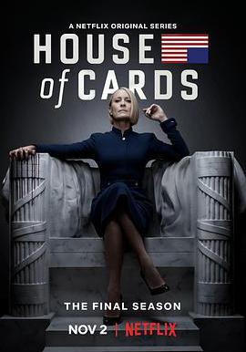 紙牌屋 第六季 House of Cards Season 6線上看