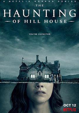 鬼入侵 The Haunting of Hill House線上看