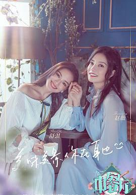 中餐廳 第二季線上看