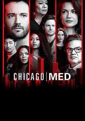 芝加哥急救 第四季 Chicago Med Season 4線上看