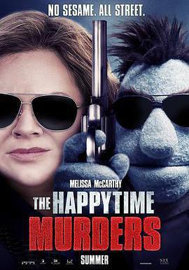 歡樂時光謀殺案 The Happytime Murders線上看