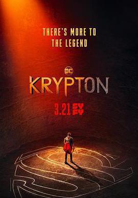 氪星 第一季 Krypton Season 1線上看