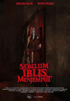 惡魔的請柬 Sebelum Iblis Menjemput線上看