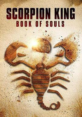 蠍子王5:靈魂之書 The Scorpion King: Book of Souls線上看