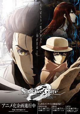 命運石之門0 STEINS;GATE 0線上看