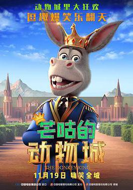 芒咕的動物城 The Donkey King線上看