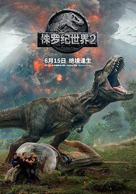 侏羅紀世界2 Jurassic World: Fallen Kingdom線上看