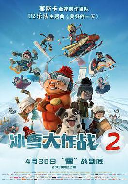 冰雪大作戰2 Racetime線上看