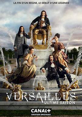 凡爾賽 第三季 Versailles Season 3線上看