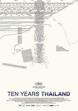 十年泰國 Ten Years Thailand線上看